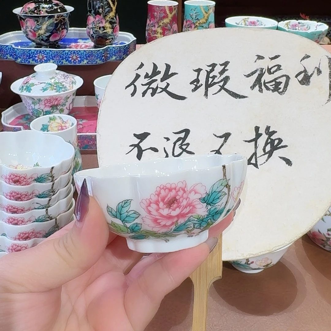 珐琅彩主人杯茶具套装