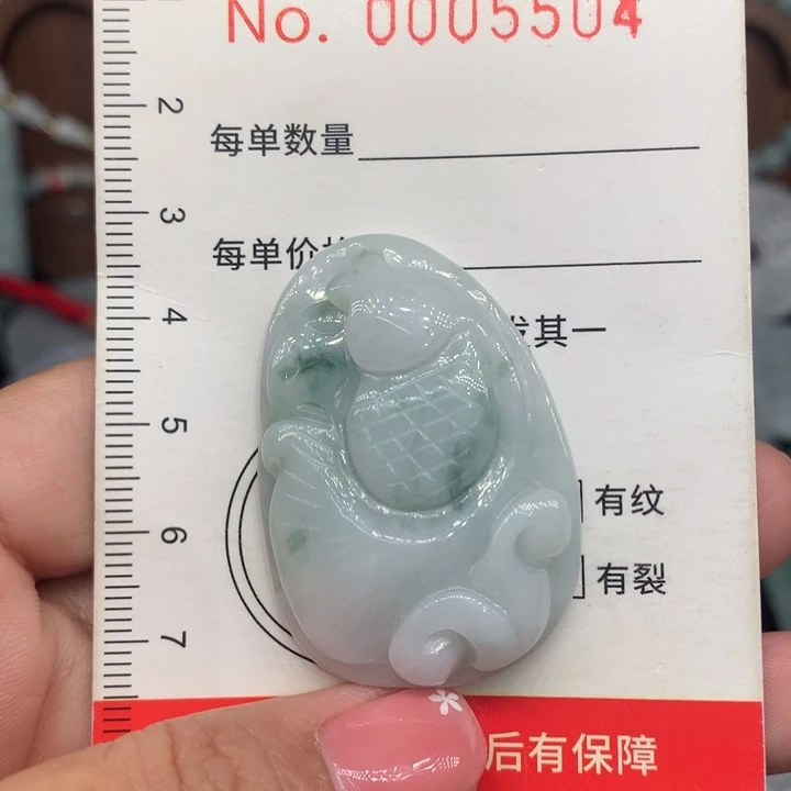 颈饰未镶嵌翡翠11