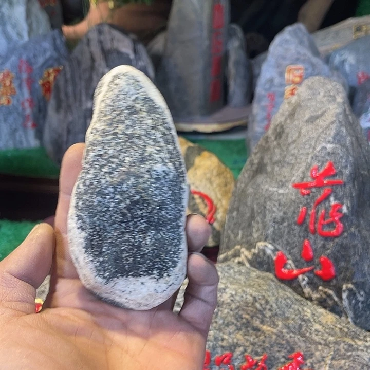 理***解定制定制石敢当 带上热熔