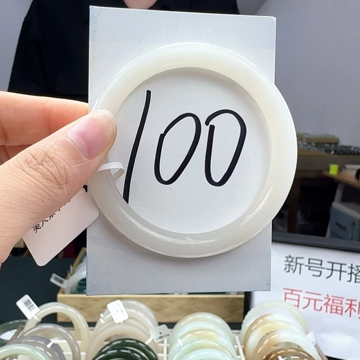 和田玉手镯未镶嵌R**?