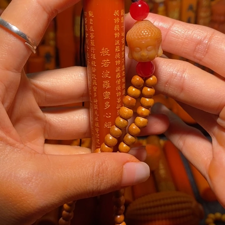 竹8公分心经➕配饰