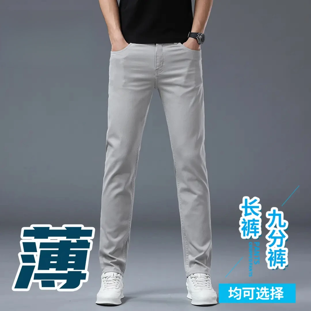 夏季休闲薄浅灰色商务男士修身小直筒休闲裤V60