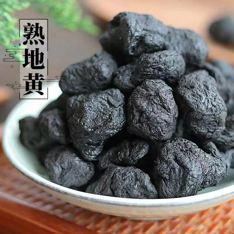 【熟地黄】云南高山农家煲汤泡水-微-苦九-蒸-九-制1斤食用