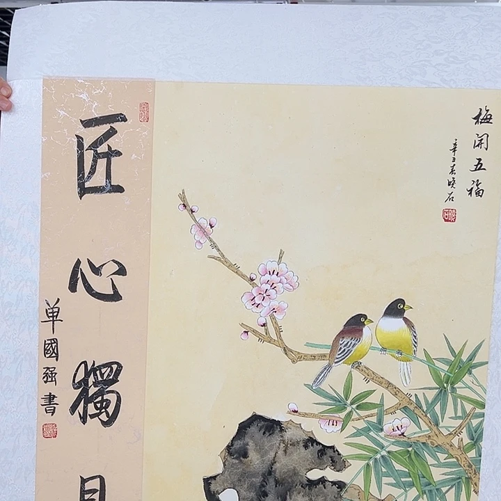 书法你是谁了啊这不是说