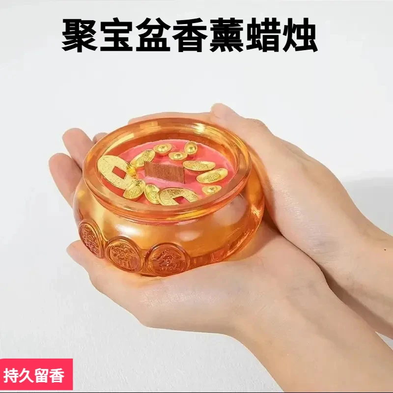 【聚宝盆香薰蜡烛】新年礼物香薰蜡烛国风持久留香卧室伴手礼来财八