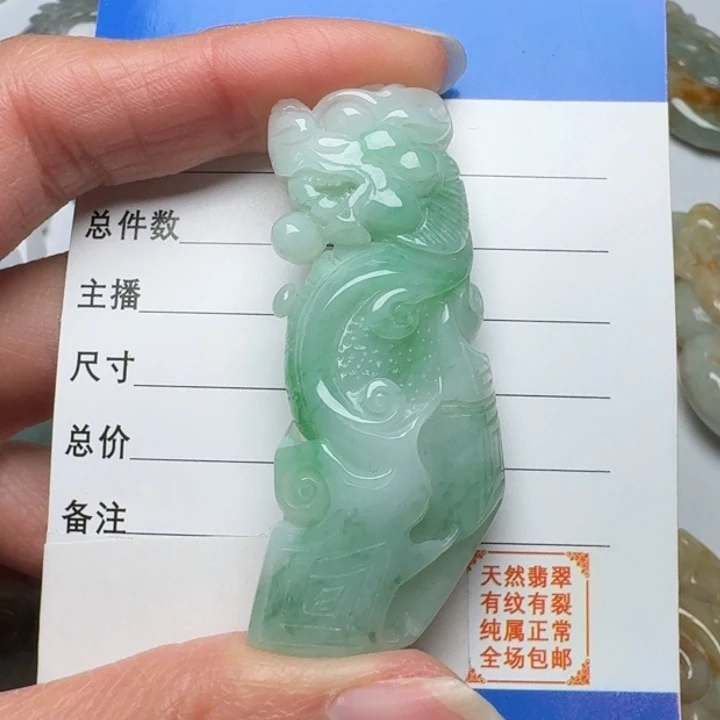 翡翠未镶嵌颈饰吊坠