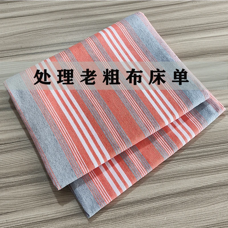 夏季新款老式老粗布布床加厚条纹加大床单棉手工床单老初布睡单