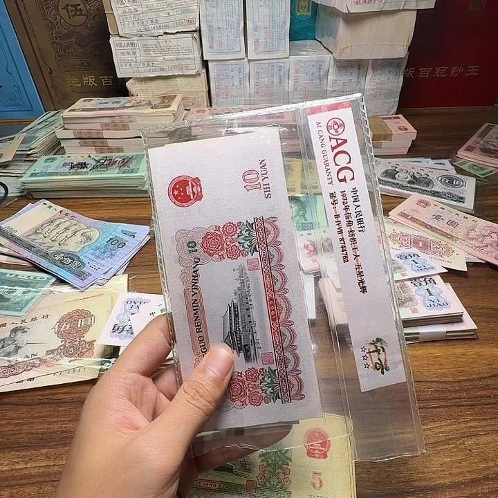 M**艾三版币一套一套一套