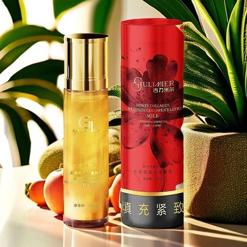 GULMIER花蜜胶原仓童颜乳120g
