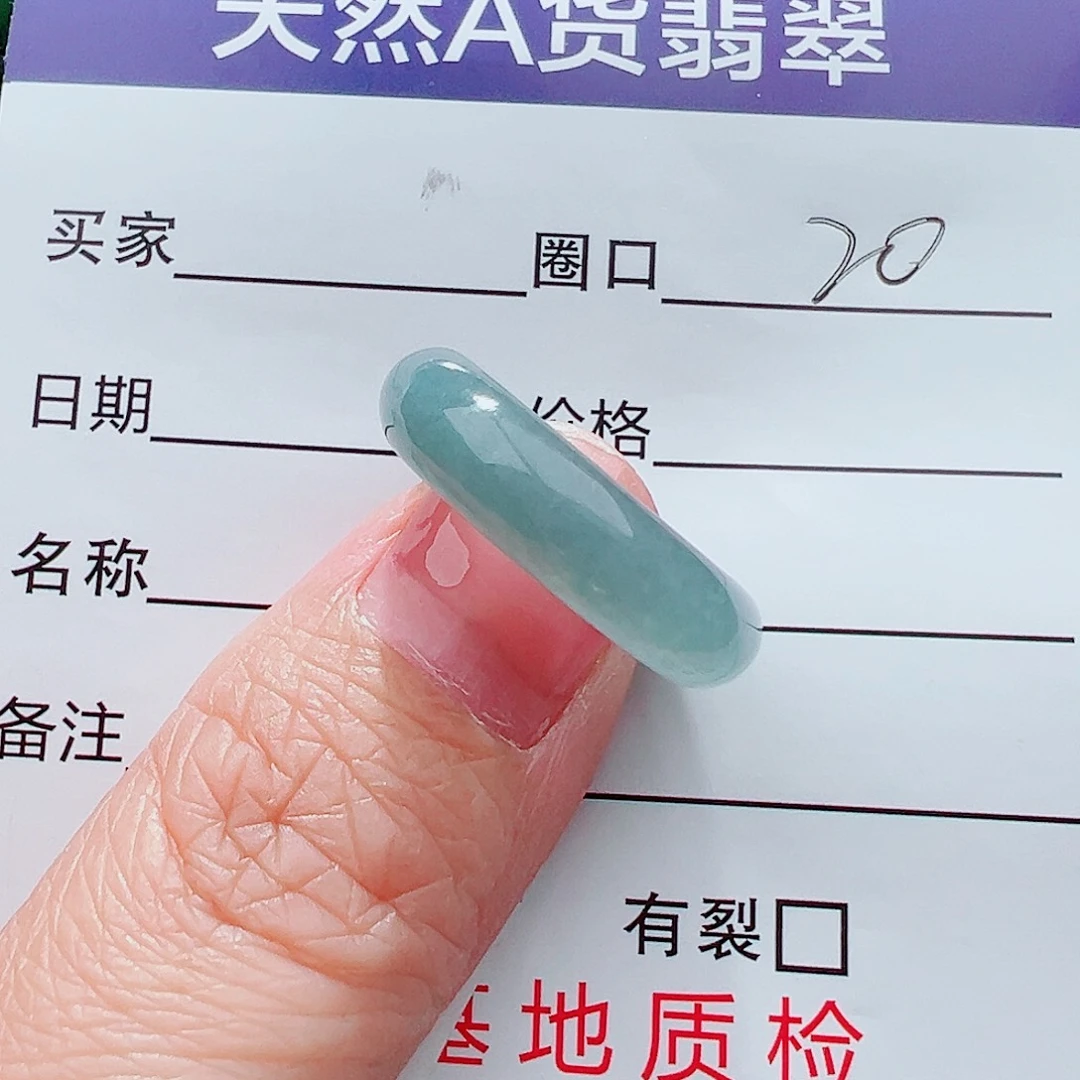 未镶嵌戒指翡翠戒指