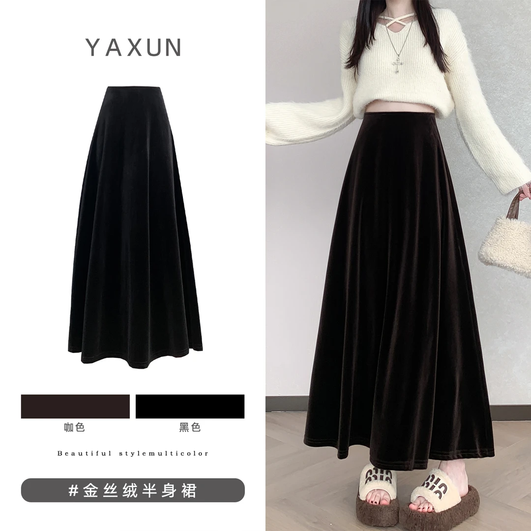 小个子金丝绒休闲半身裙女秋冬新款加绒高腰显瘦垂感柔软a字长裙