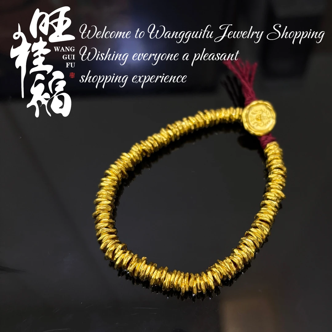 旺桂福珠宝足金古法黄金万两盘缠手链手绳14-16手围 多样性发其一