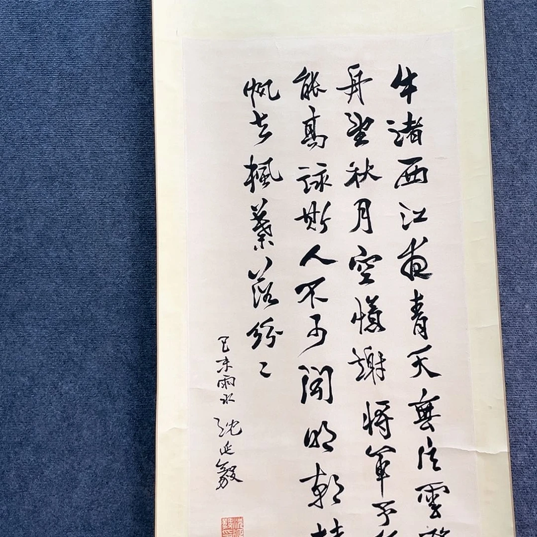 隔空相望是一个很大的