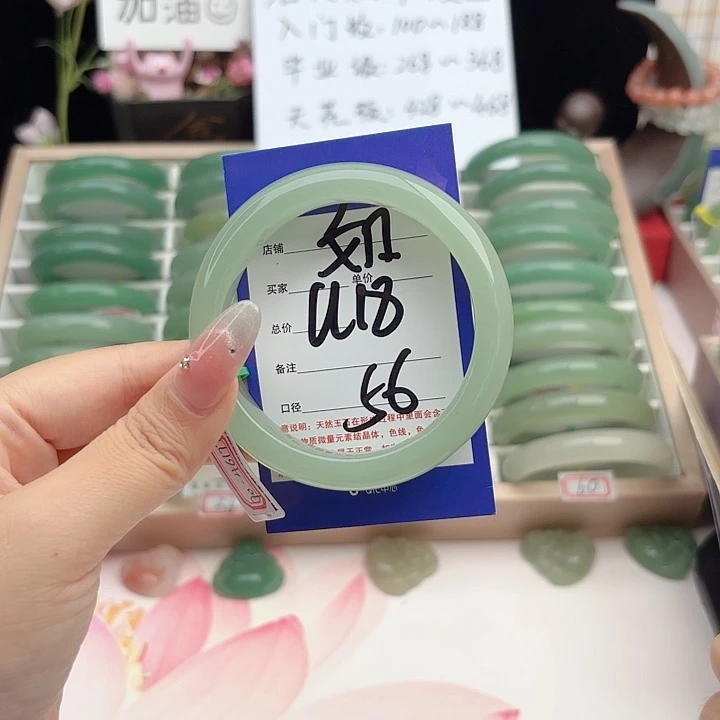 未镶嵌手镯石英质玉