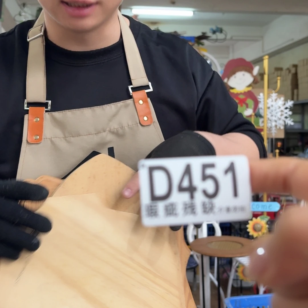 核桃木/黑胡桃（胡桃木）