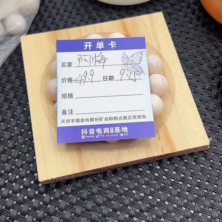 *****未镶嵌手镯石英岩玉