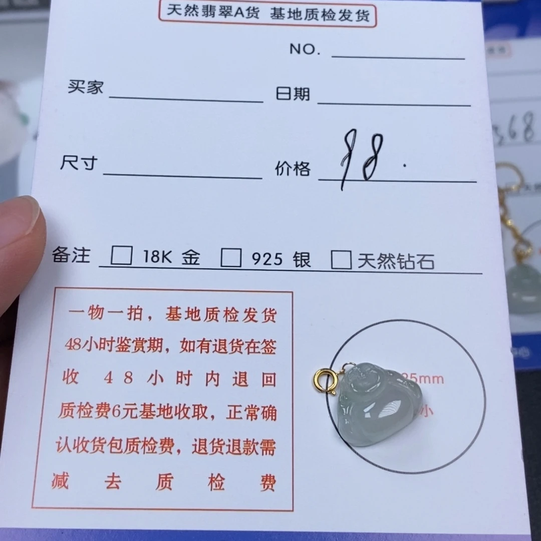 翡翠18K金镶嵌吊坠(不含链)