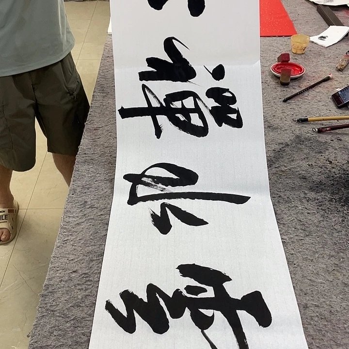 书法Lvqinzhenshufa