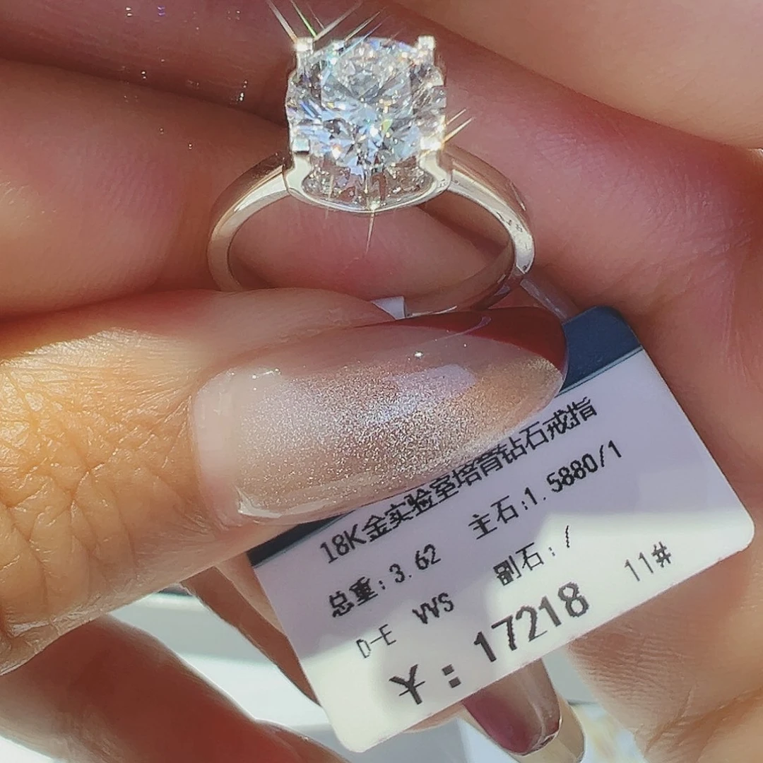 实验室培育钻石18K金镶嵌初**遇1.588ct