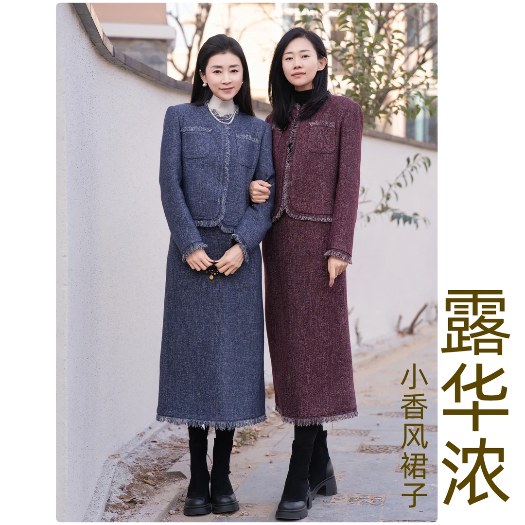 【露华浓-半身裙】肌理粗花呢经典交织纹理正肩手工流苏半身裙