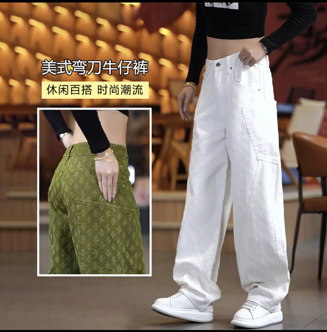 美式提花裤子男士潮牌直筒宽松设计感大口袋弯刀牛仔裤高街阔腿裤