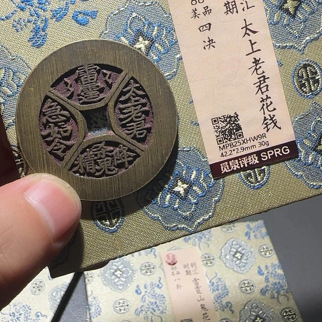 英***明铜山花888888888888