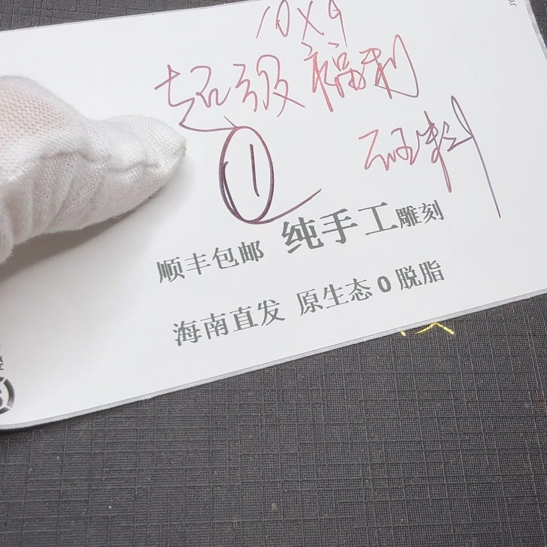 星月菩提吊坠福利1