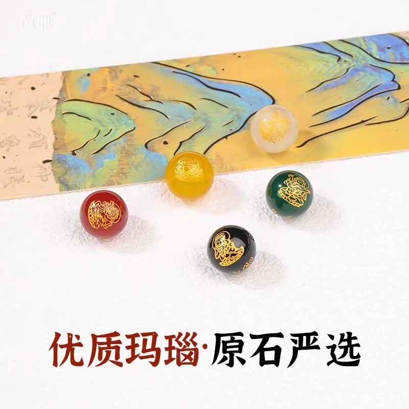 天然玛瑙五路财神圆珠散珠单珠 DIY手串串珠专用雕刻件