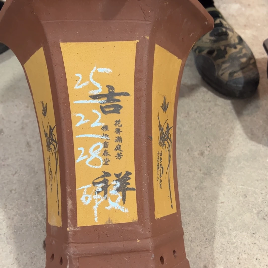 紫砂工艺厂……紫砂工艺厂、