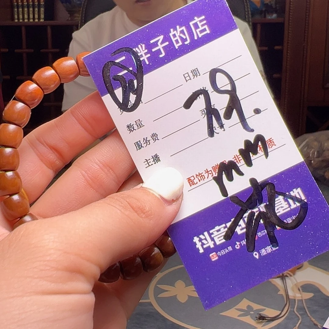 橄榄核吊坠橄榄核
