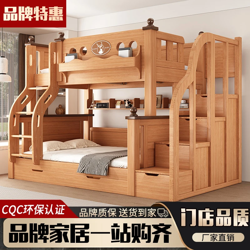 成人加粗实木子母床高低床双层床小户型两层床母子床儿童上下铺床