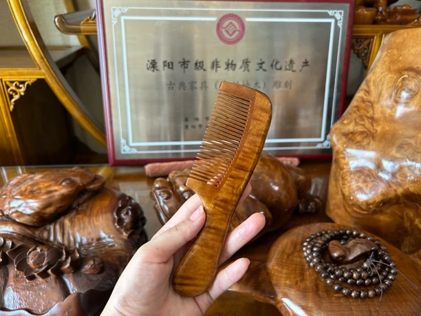 金丝楠木木梳(水波纹)