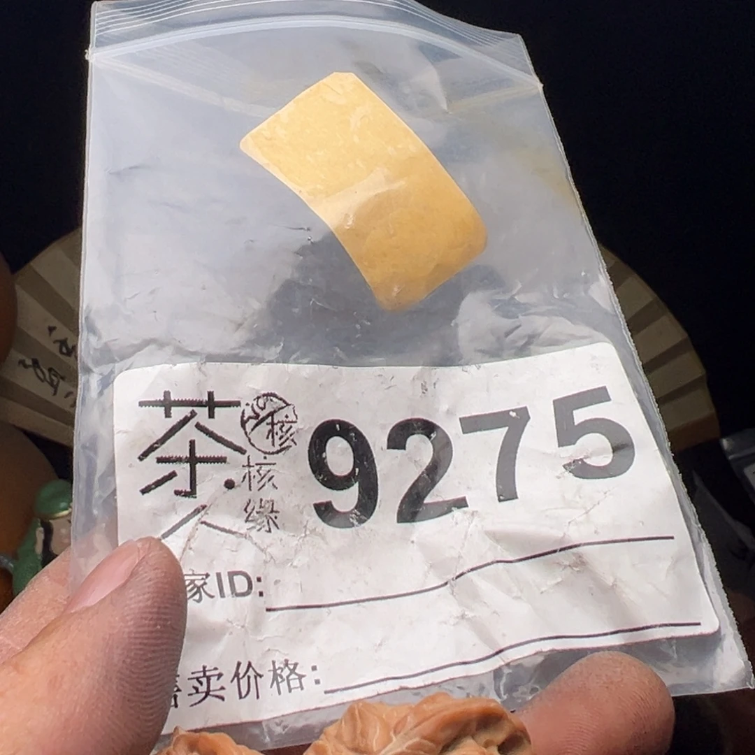 文玩核桃吊坠今天