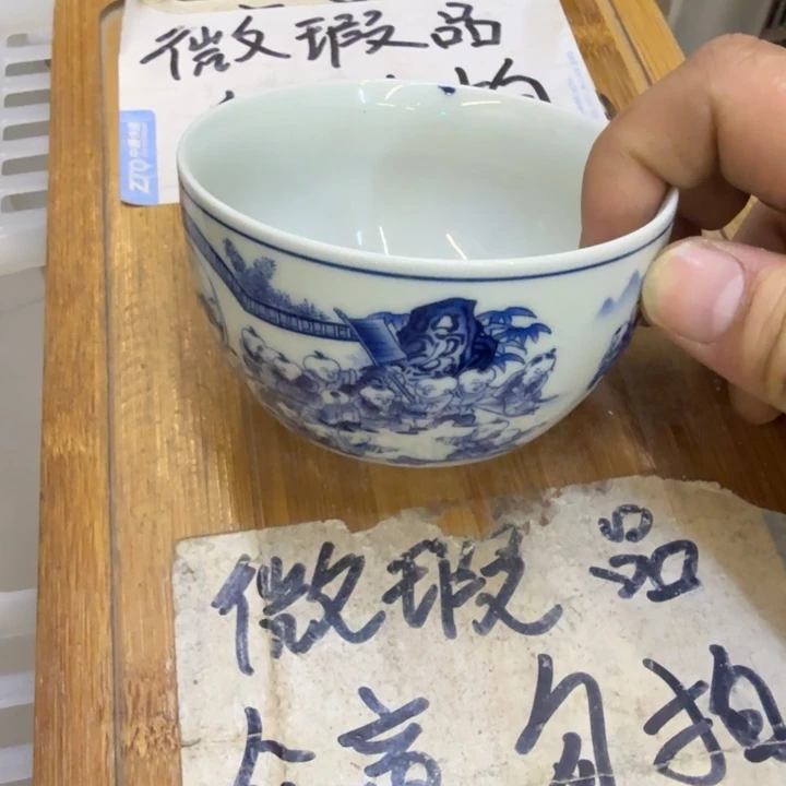 微瑕疵介意勿拍陶瓷器皿