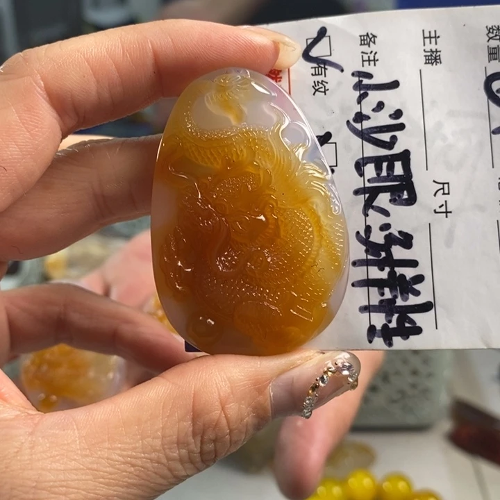 玛瑙/玉髓吊坠(不含链)未镶嵌