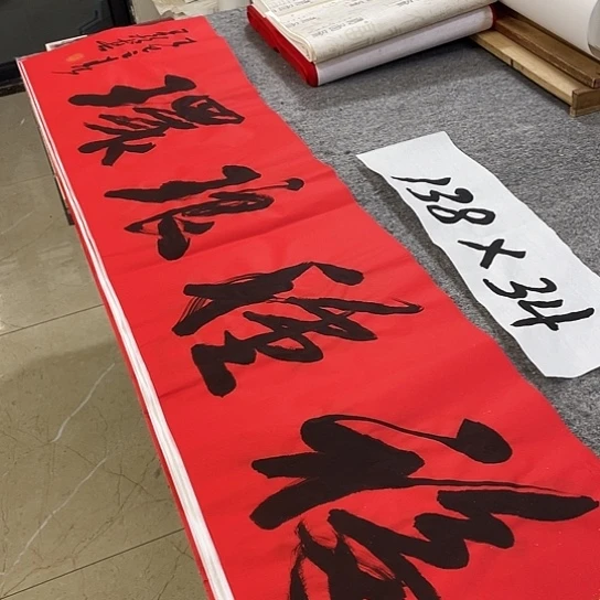 书法Lvqinzhenshufa