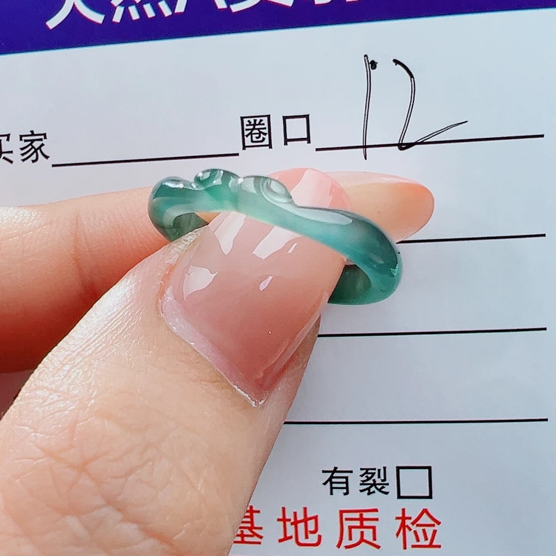 翡翠未镶嵌戒指戒指