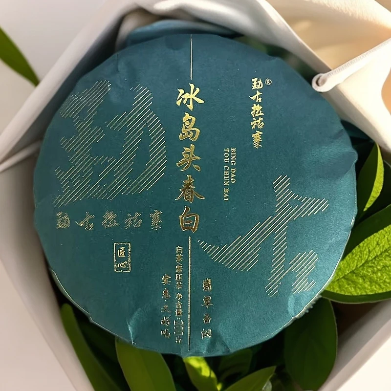 冰岛头春白茶云南普洱古树经期首选高端核心产区2025年冰糖甜正宗