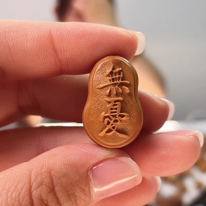 吊坠橄榄核橄榄核