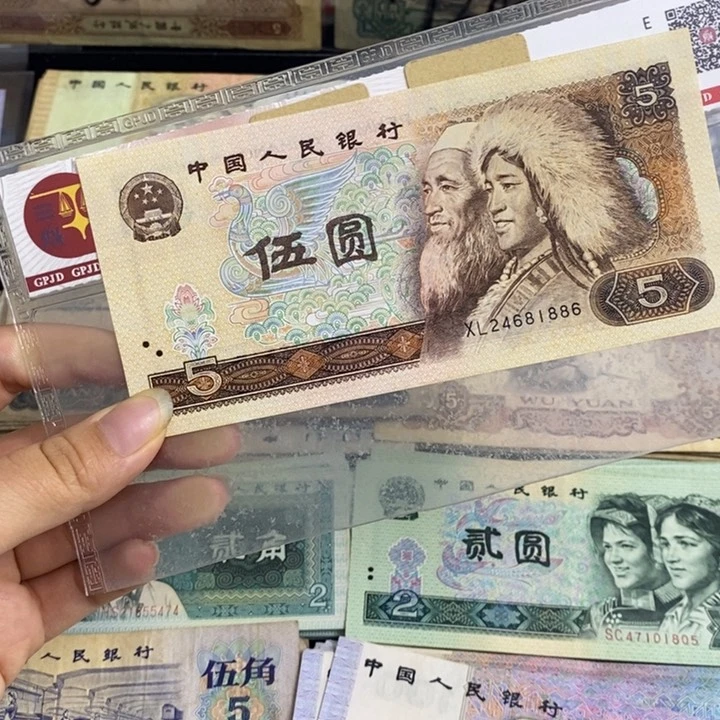 805原票全新