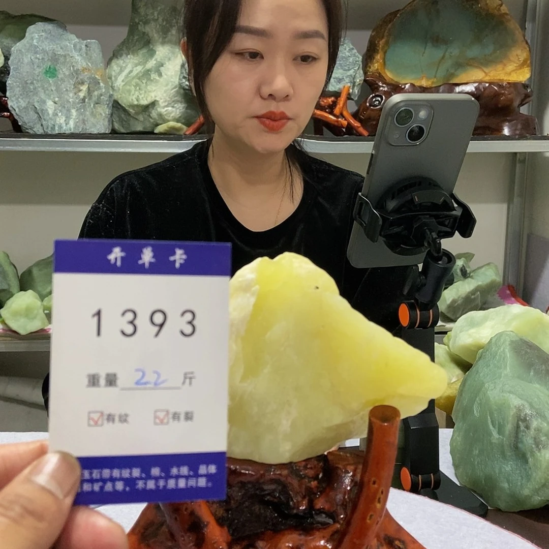 蛇纹石玉原石未镶嵌邓*元