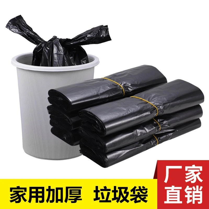 100只手提垃圾袋家用包邮背心式垃圾袋子大号垃圾袋垃圾