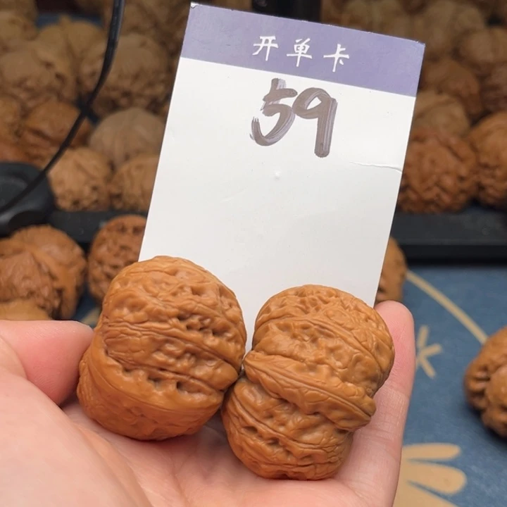 文玩核桃吊坠元宝 40精修 59