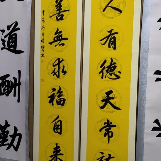 书法张老师现场手写书法