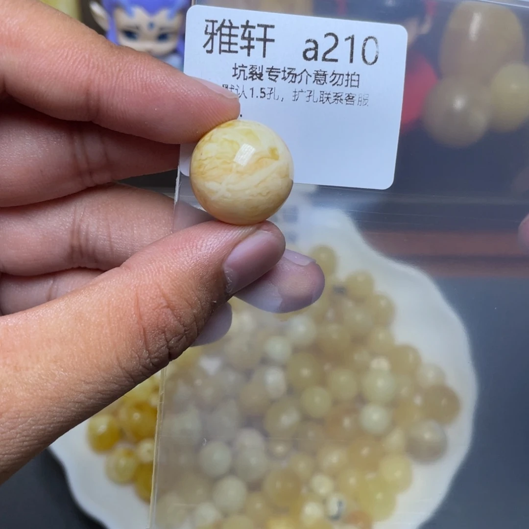 琥珀未镶嵌珠宝奇石