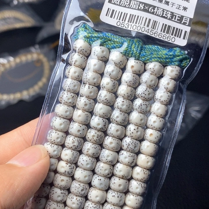 星月菩提手串86左右 0531