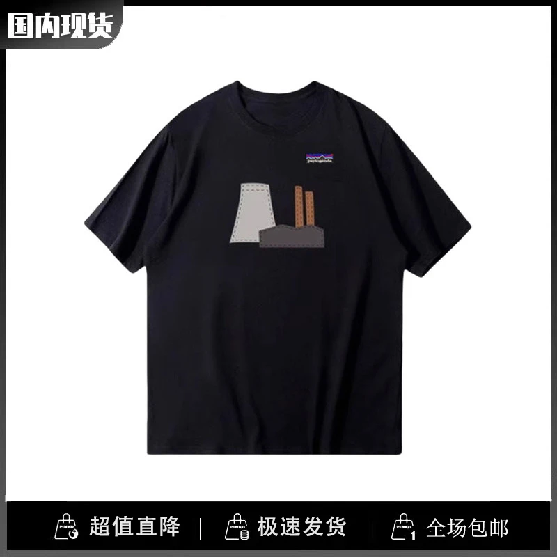 巴塔正品paytogenda潮现货夏季艺术简约短袖休闲百搭宽松纯棉T恤