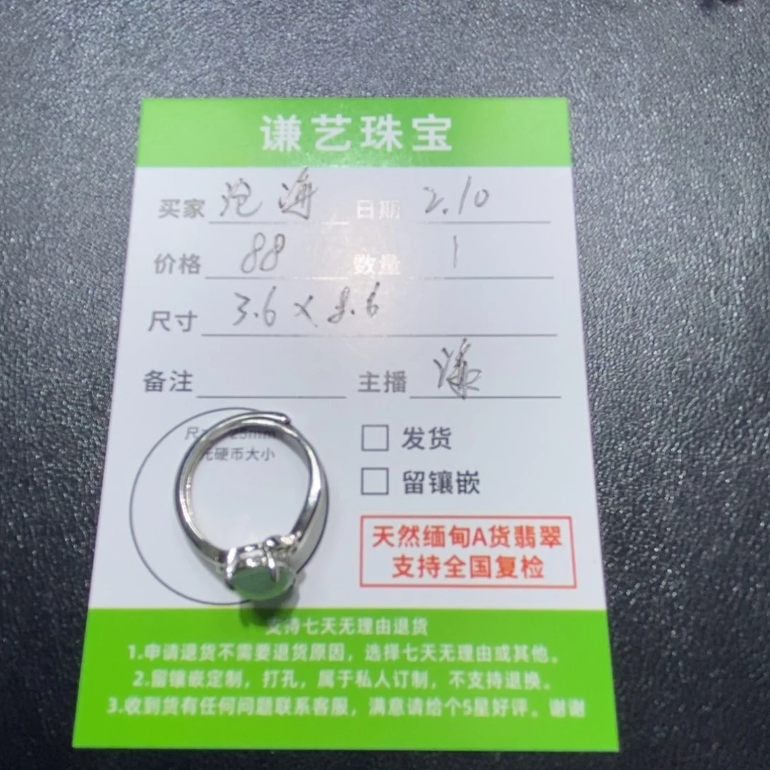 翡翠吊坠(不含链)银S925镶嵌沧**舞