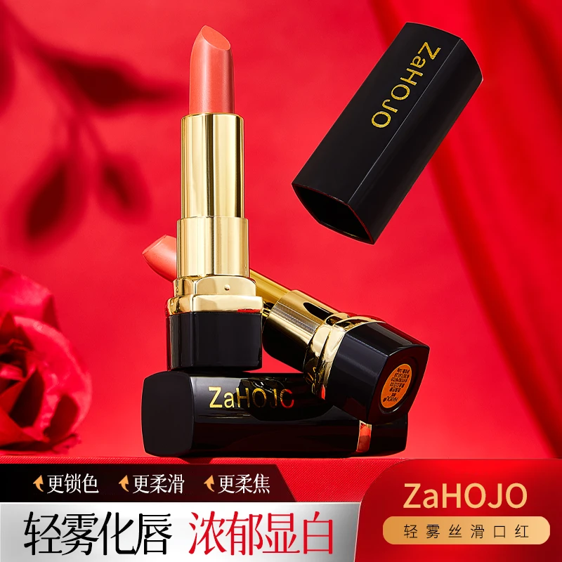 ZaHOJO轻雾丝滑口红
