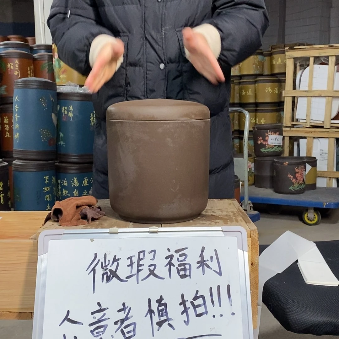 紫砂茶叶罐茶叶罐